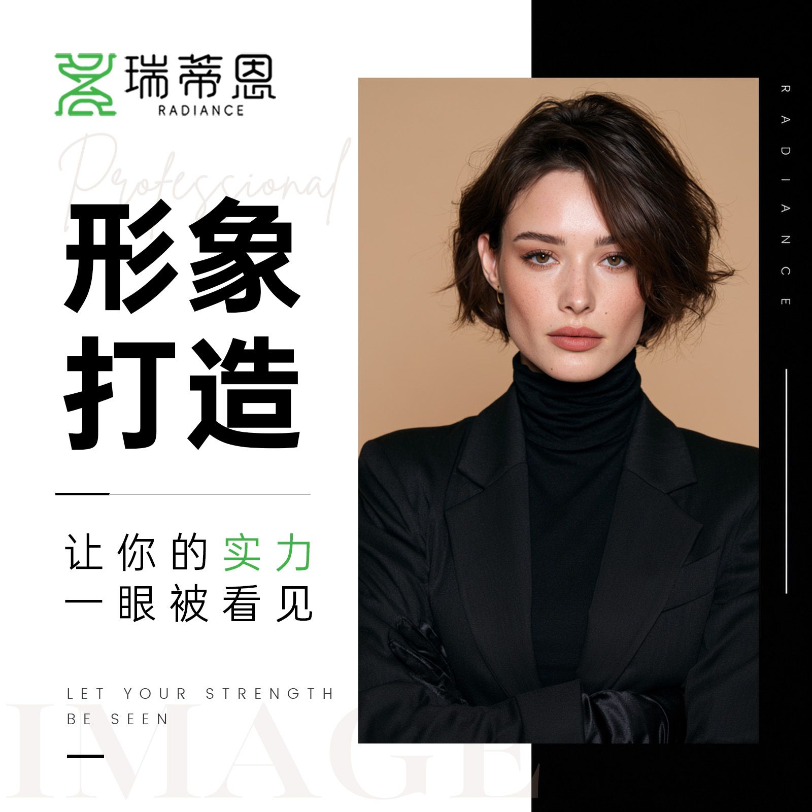 导师一