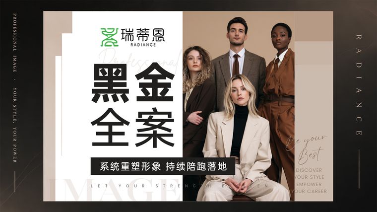 全案IP