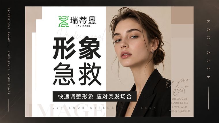 快修日常